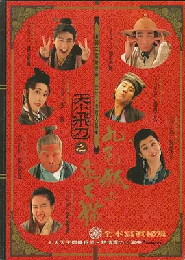 日韩字幕一中文在线综合